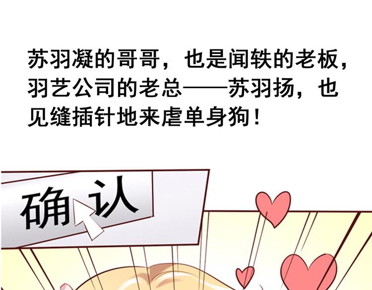 前情提要10