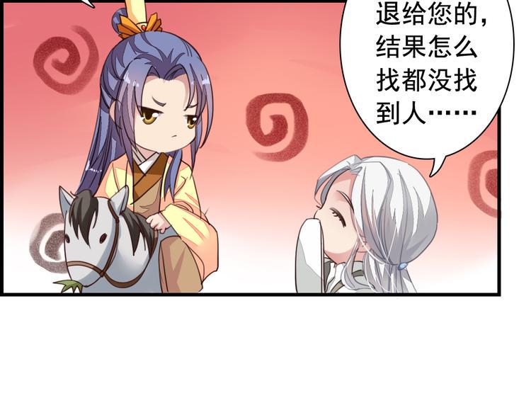 闻者有意古风番外6：金榜题名23