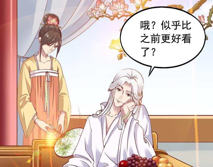 闻者有意古风番外3：高价拍卖9