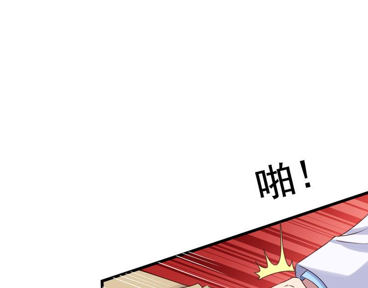 第3回 愤怒的弟控2
