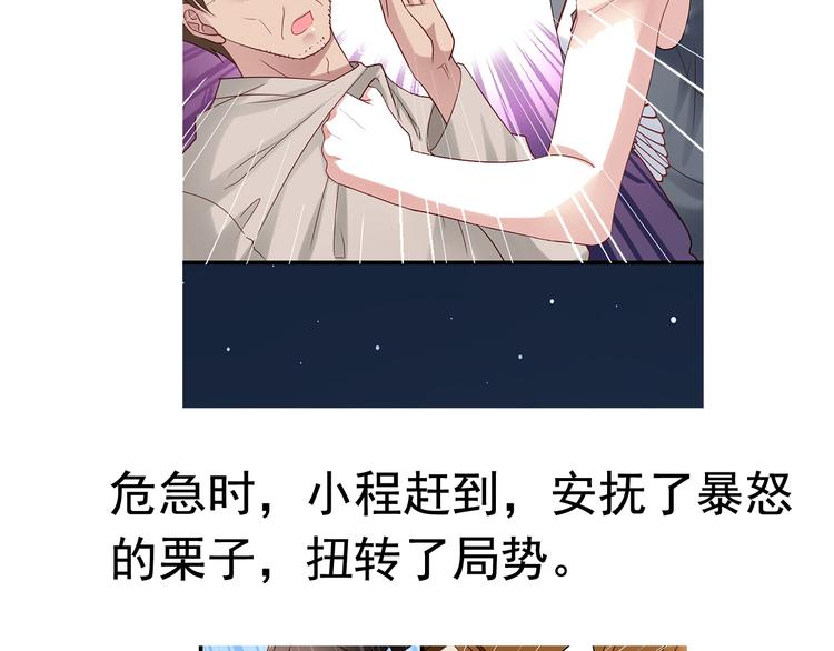 前情提要232