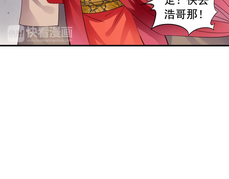 闻者有意古风番外5：成亲变故32
