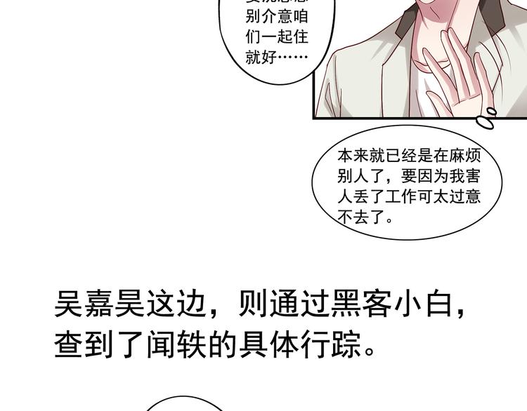 前情提要260