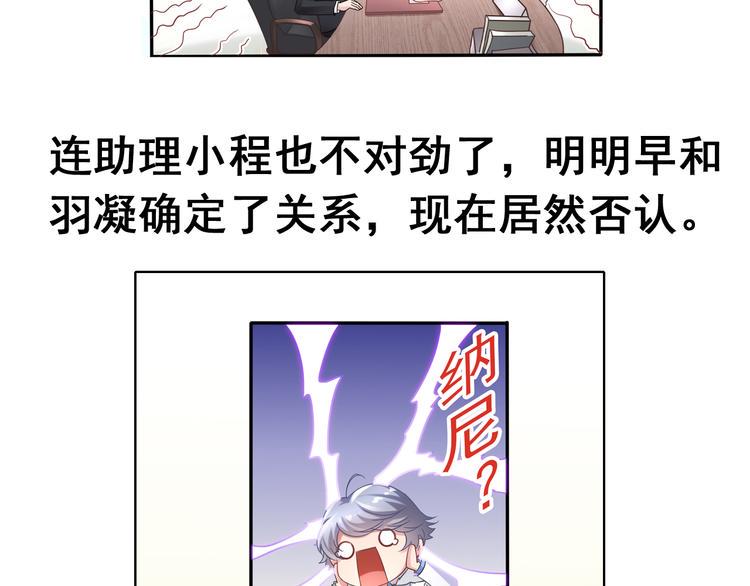 前情提要41