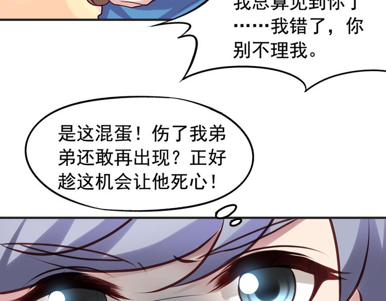 第2回 橙子上班40