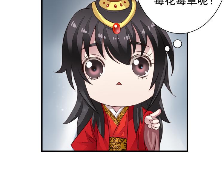 闻者有意古风番外6：金榜题名21