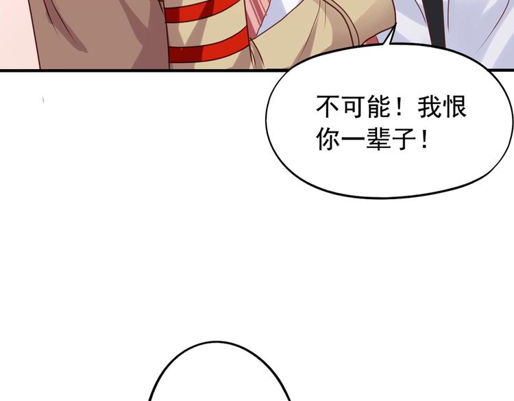 第3回 愤怒的弟控15