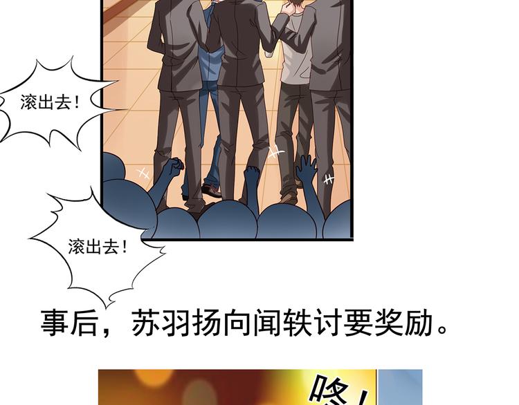 前情提要240