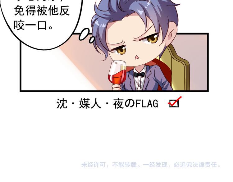 第1回 陈希和沈总的合作60