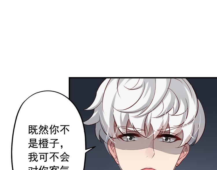 第2回 橙子上班53