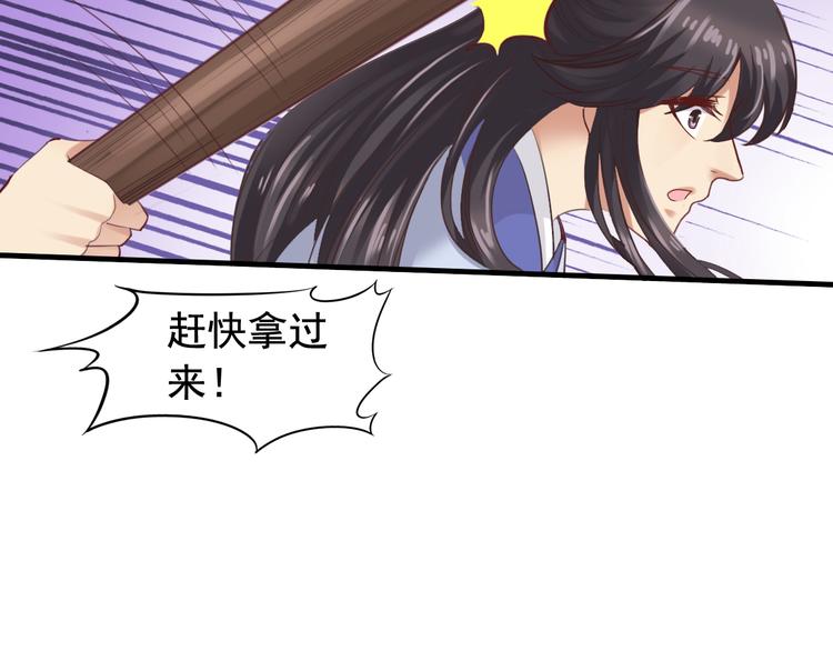 闻者有意古风番外2：京中遇险22