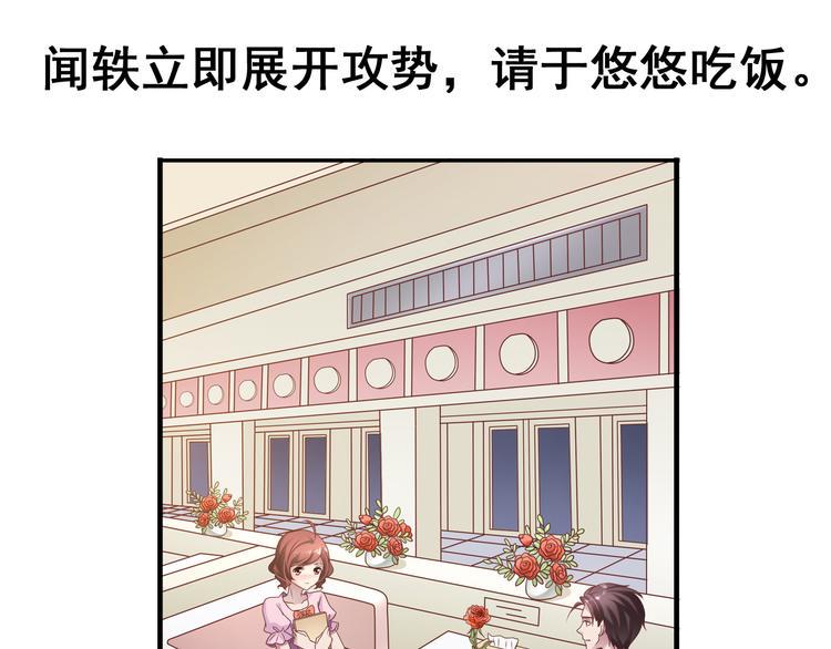 前情提要70