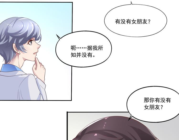 前情提要46