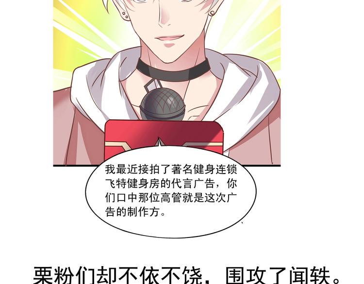 前情提要154