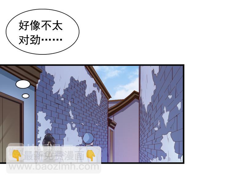闻者有意古风番外2：京中遇险13