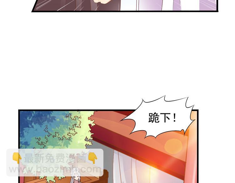 闻者有意古风番外3：高价拍卖18