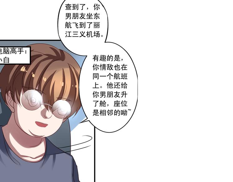 前情提要261