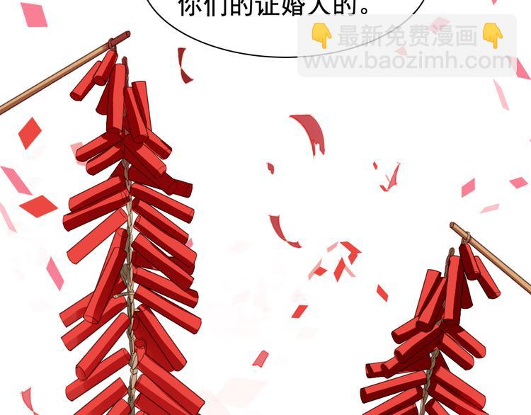 闻者有意古风番外5：成亲变故25