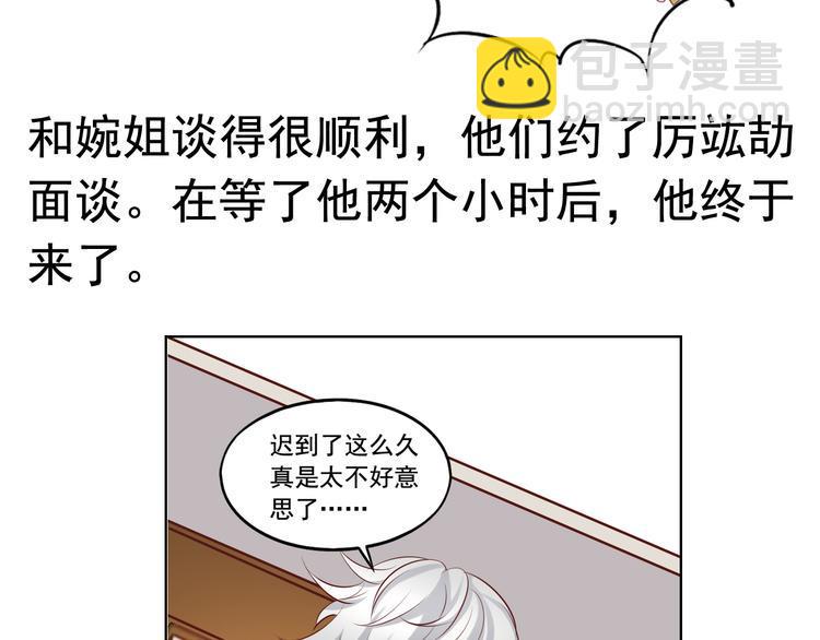 前情提要102