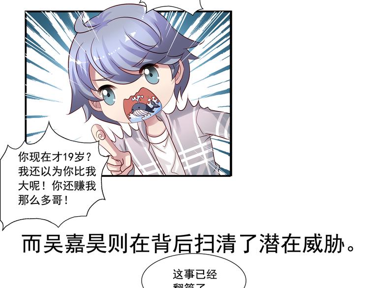 前情提要243
