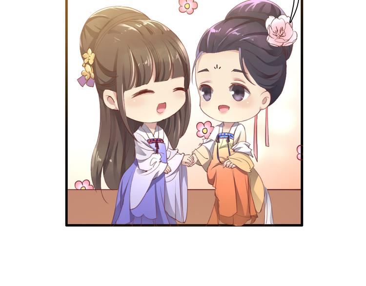 闻者有意古风番外1：指腹为婚15
