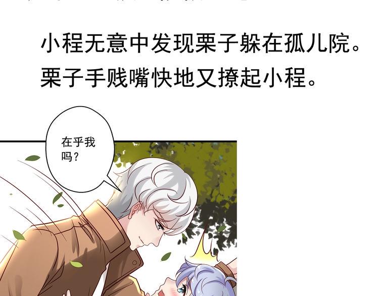 前情提要189