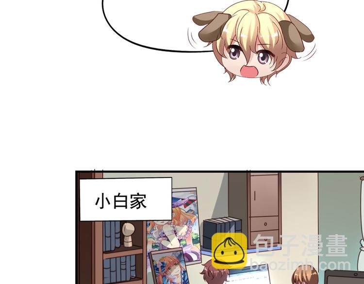 第4回 谁在搞事45