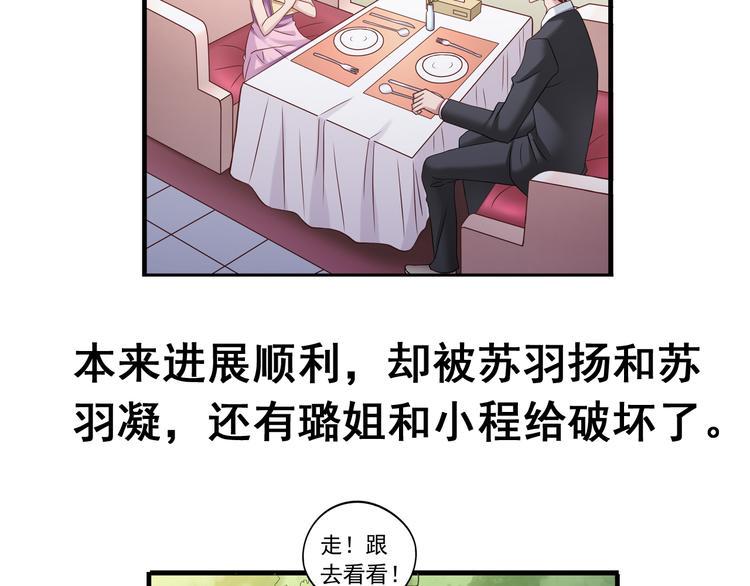 前情提要71