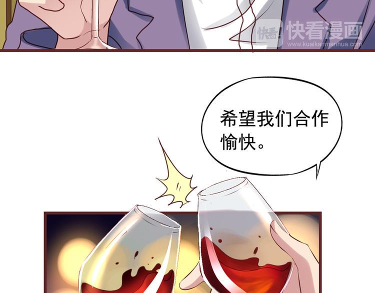 第1回 陈希和沈总的合作49