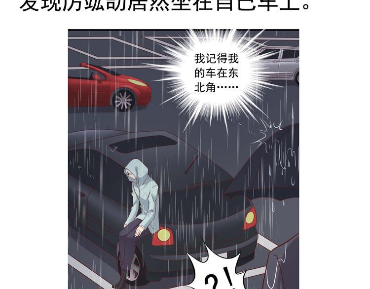 前情提要115