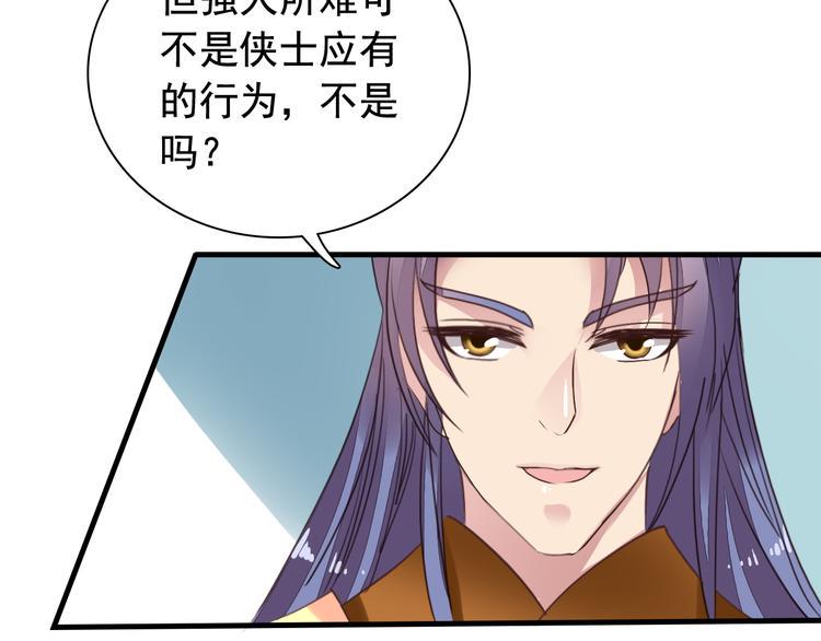 闻者有意古风番外6：金榜题名42