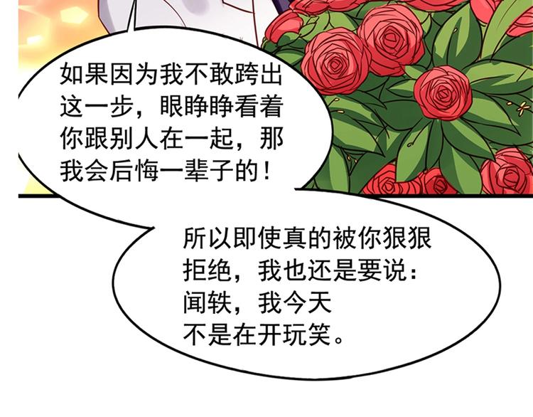 前情提要210