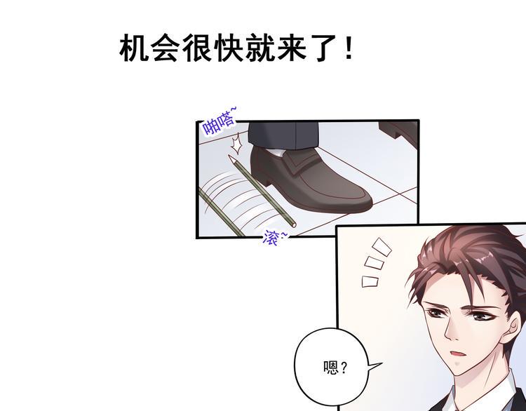 前情提要67