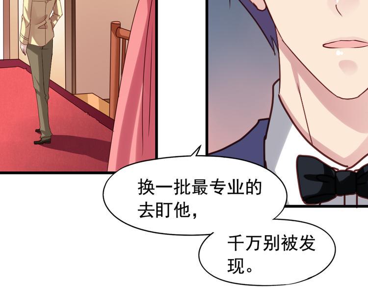 第1回 陈希和沈总的合作58