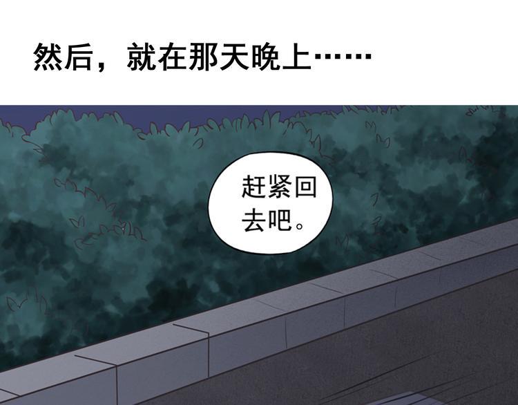 前情提要18