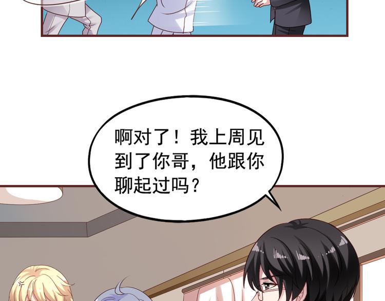 第2回 橙子上班17