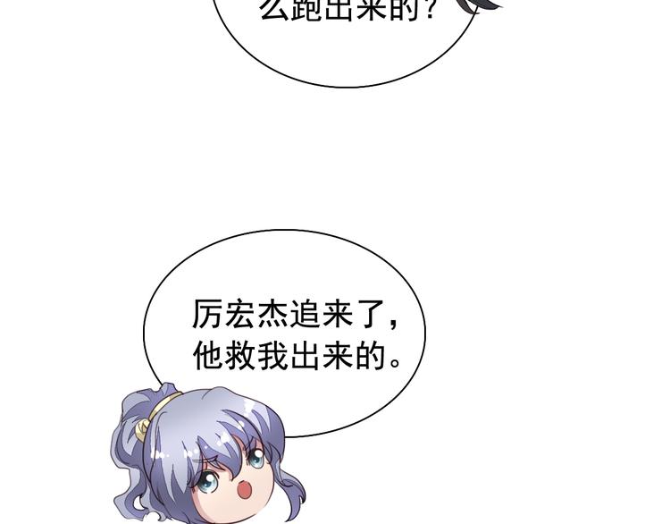 闻者有意古风番外5：成亲变故48