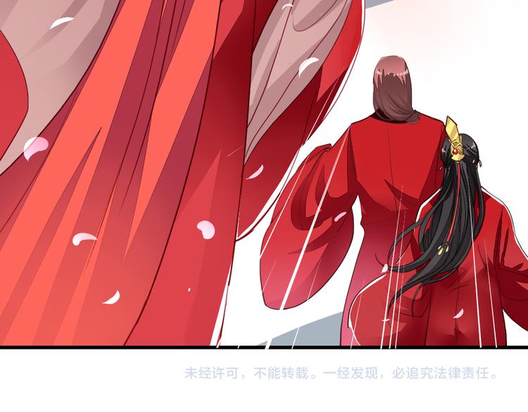 闻者有意古风番外5：成亲变故66