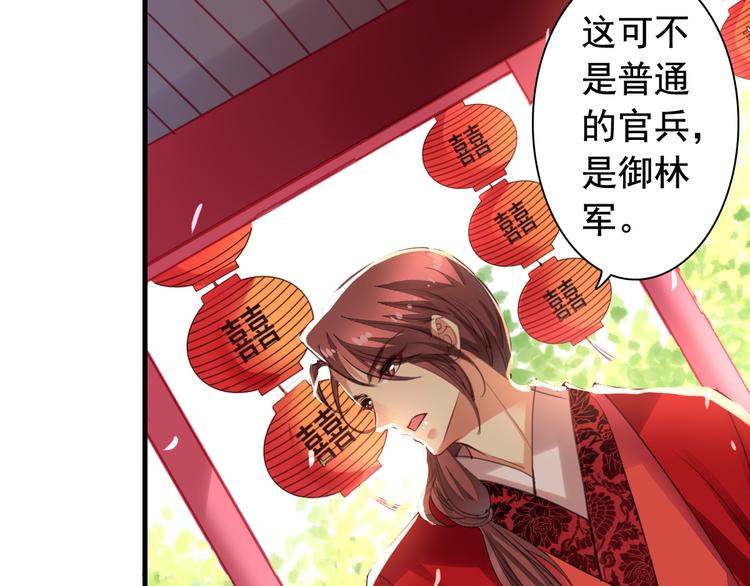 闻者有意古风番外6：金榜题名9