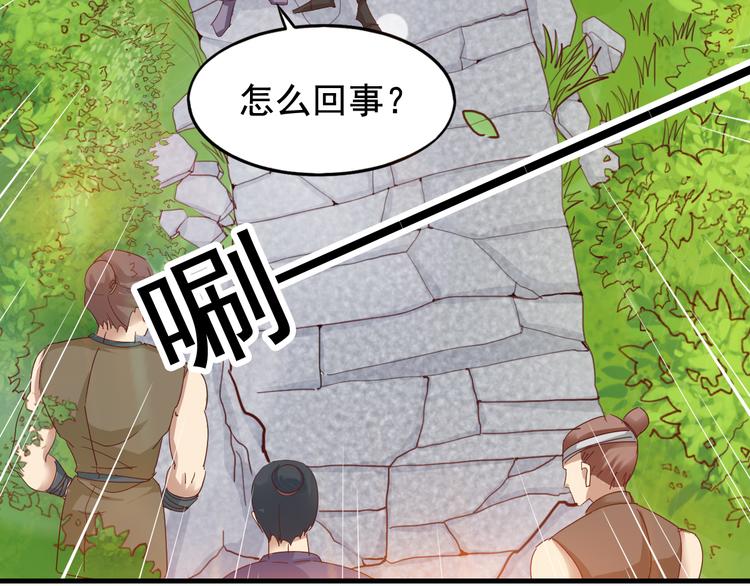 闻者有意古风番外4：逃出虎穴48