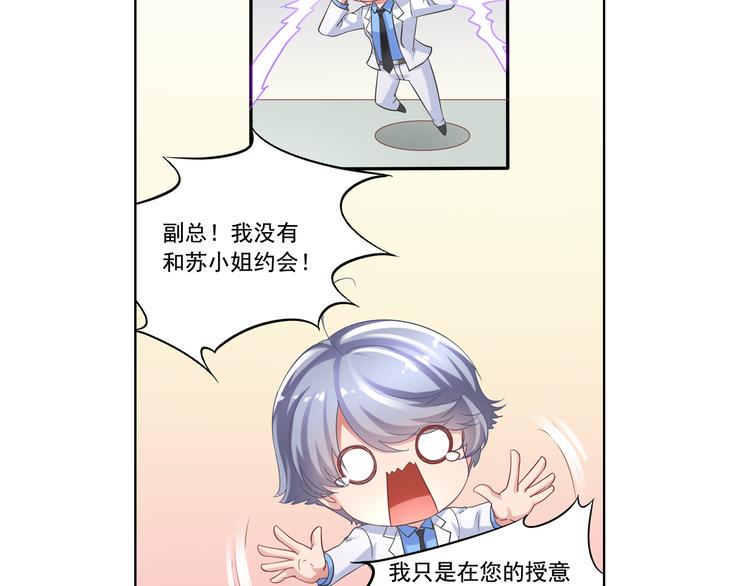前情提要42