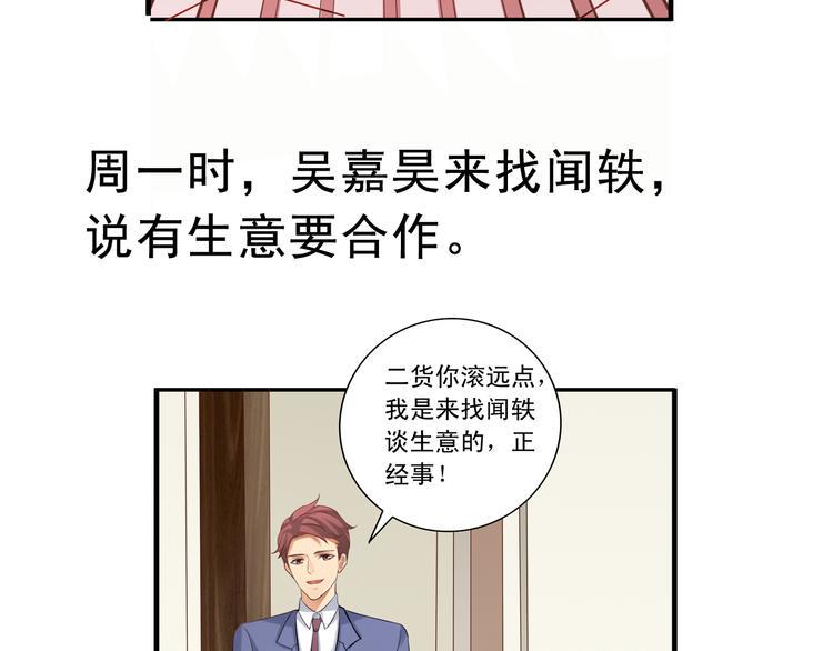 前情提要92