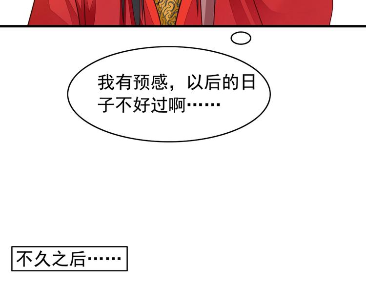 闻者有意古风番外6：金榜题名64