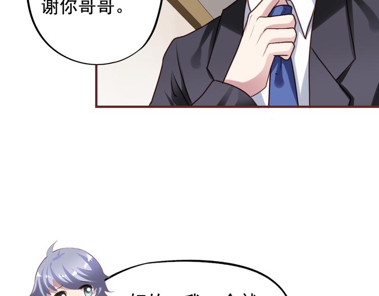 第2回 橙子上班20
