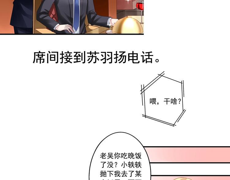 前情提要202