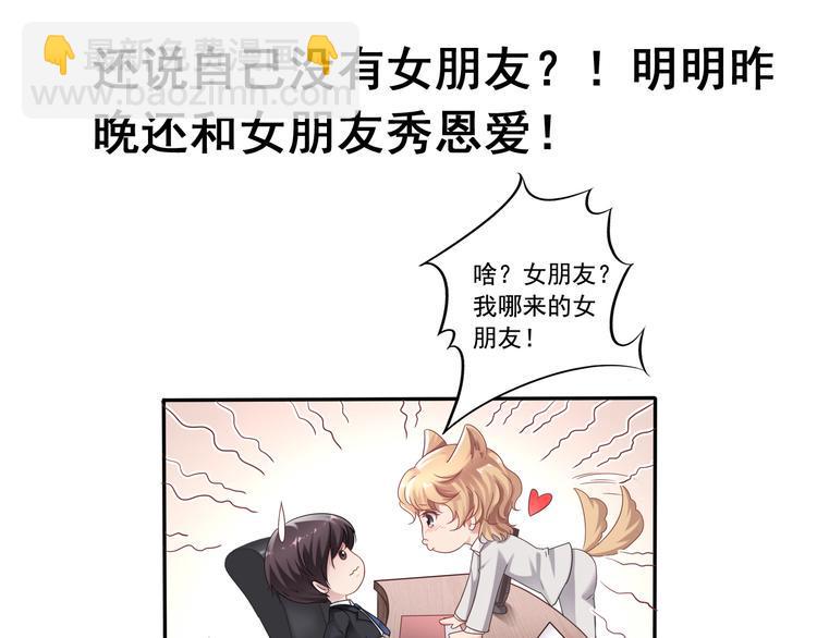 前情提要40
