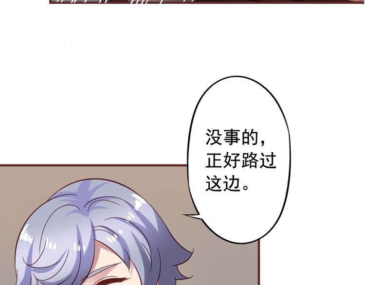 第2回 橙子上班29