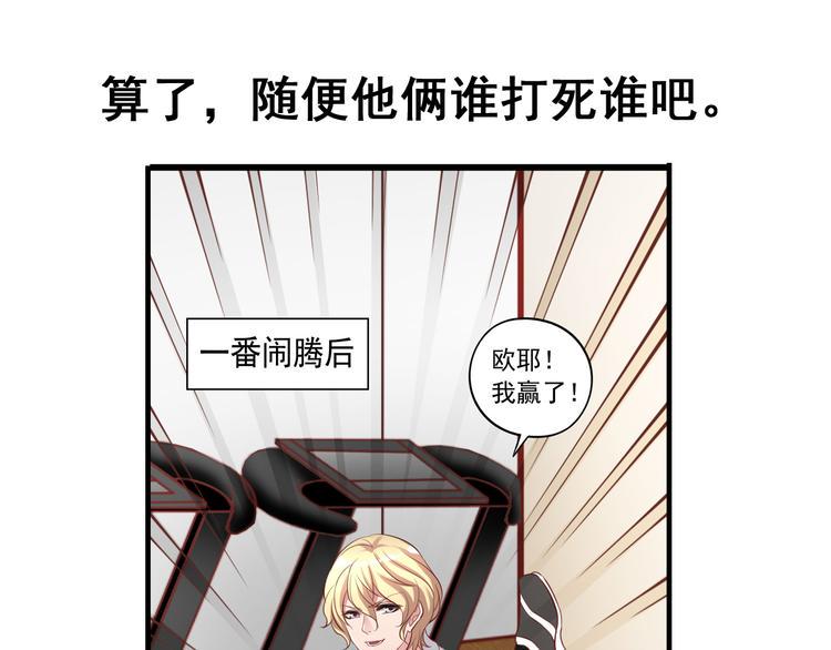 前情提要90