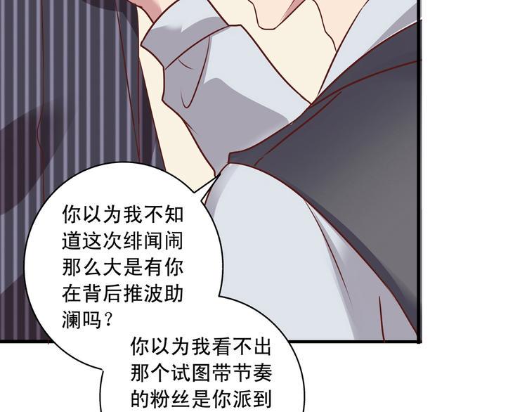 前情提要160