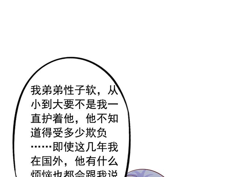 第4回 谁在搞事12